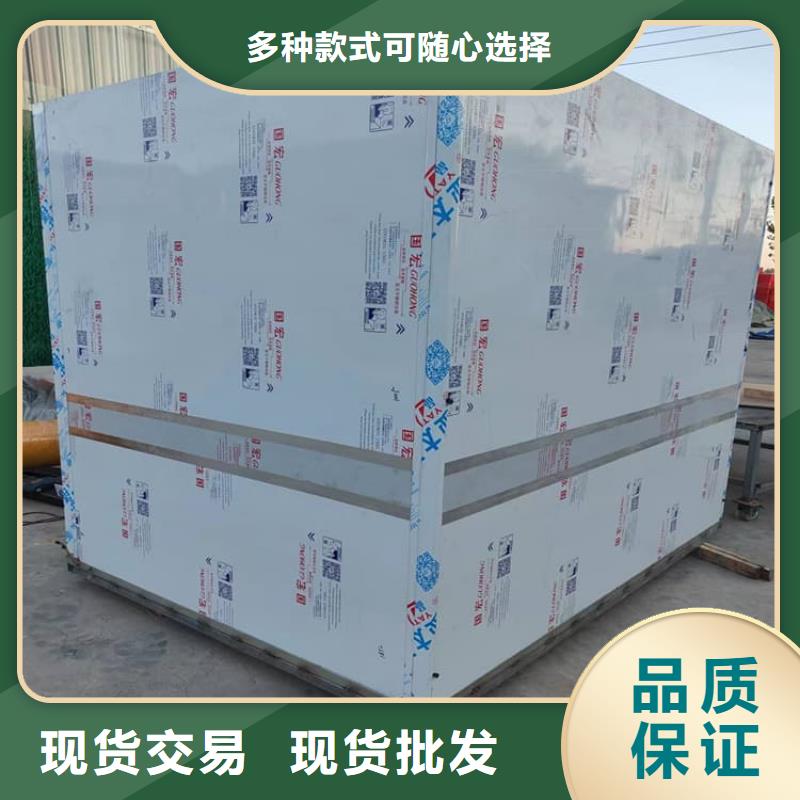 喷塑铅房价格-定制_     博创辐射防护工程有限公司