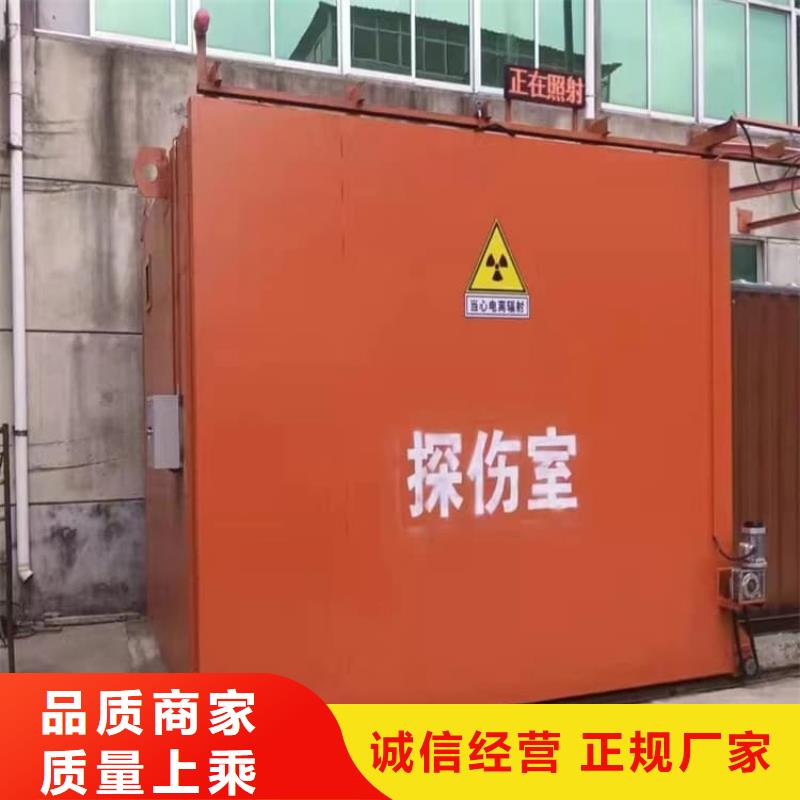 牙科用移动铅房让利销售