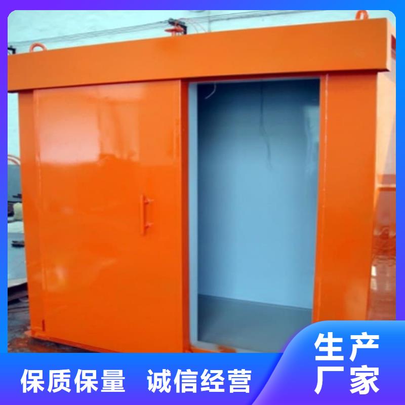 喷塑铅房价格-定制_     博创辐射防护工程有限公司