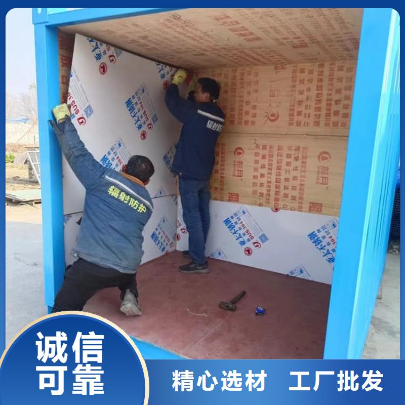 喷塑铅房价格-定制_     博创辐射防护工程有限公司