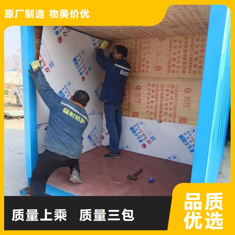 牙科拍片铅房_牙科拍片铅房生产厂家