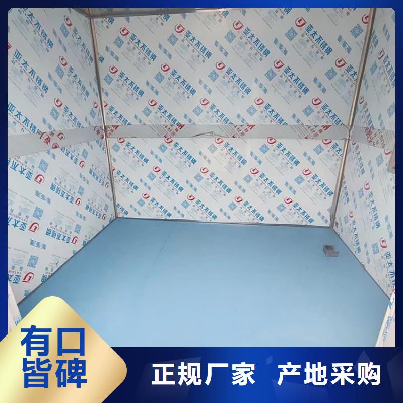 口腔防护铅房厂家,规格全
