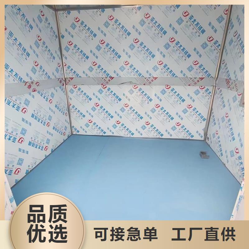 2当量铅房实体厂家直销