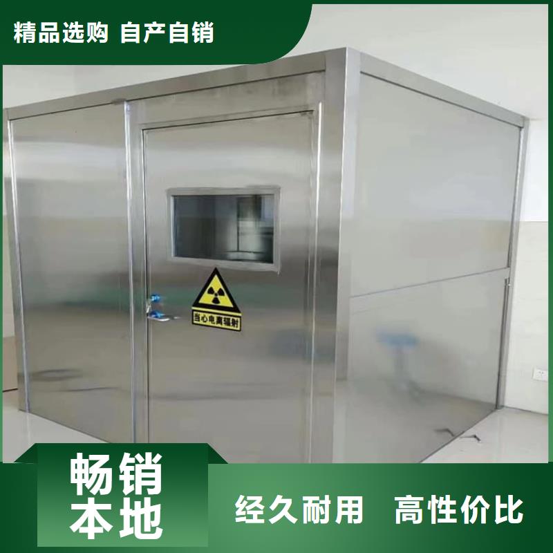 2当量铅房实体厂家直销