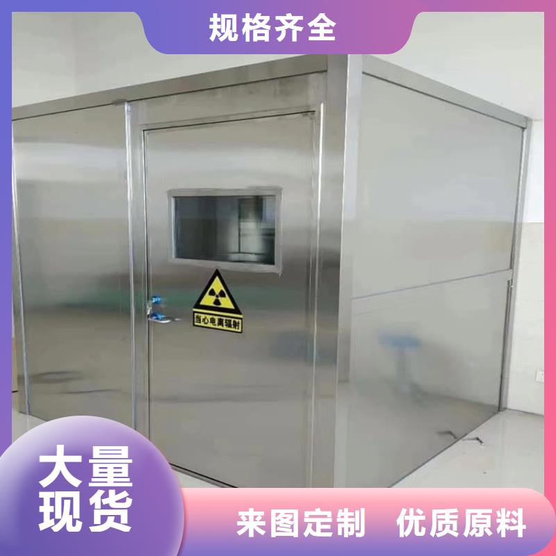重信誉CT室铅房厂家直销