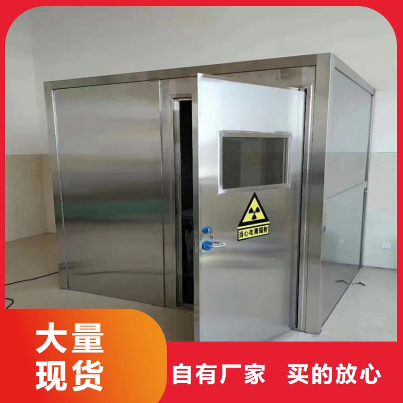 重信誉CT室铅房厂家直销