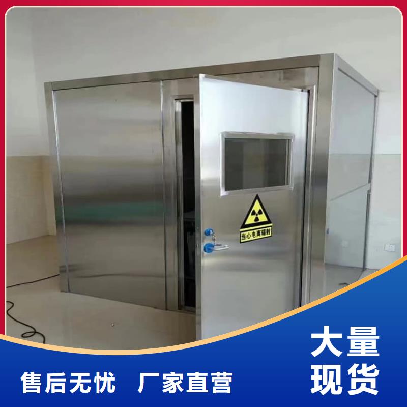 2当量铅房实体厂家直销