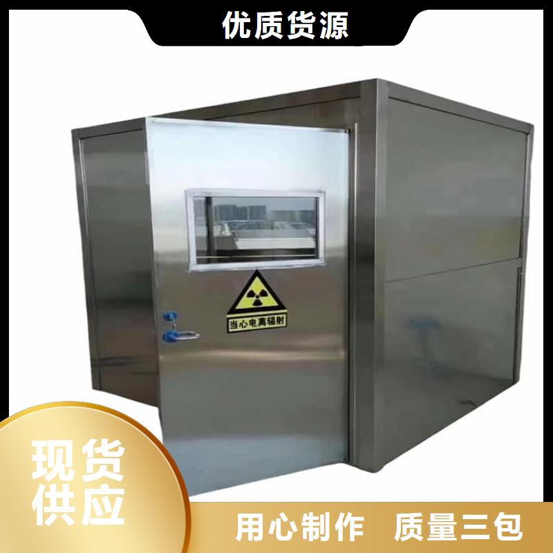 2当量铅房实体厂家直销
