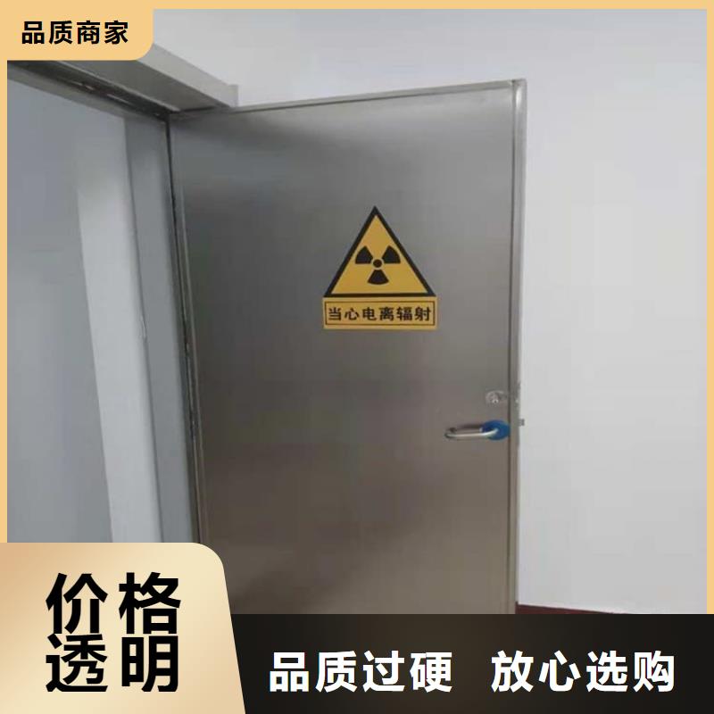 屏蔽防护铅门-钜惠来袭