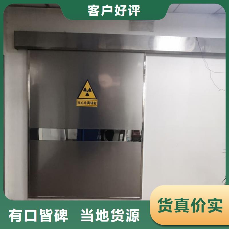 屏蔽防护铅门-钜惠来袭