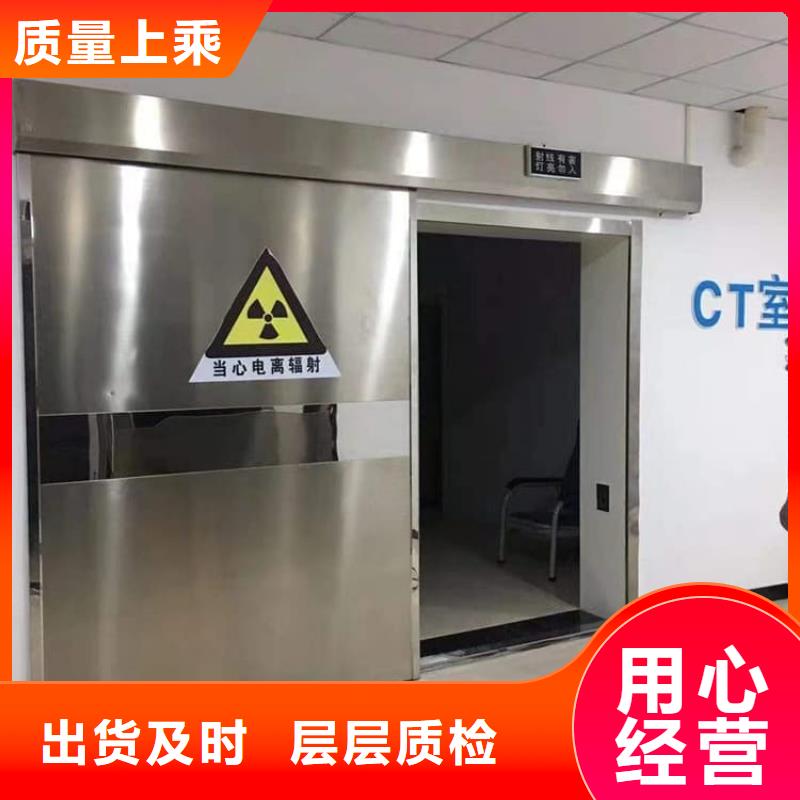 屏蔽防护铅门-钜惠来袭