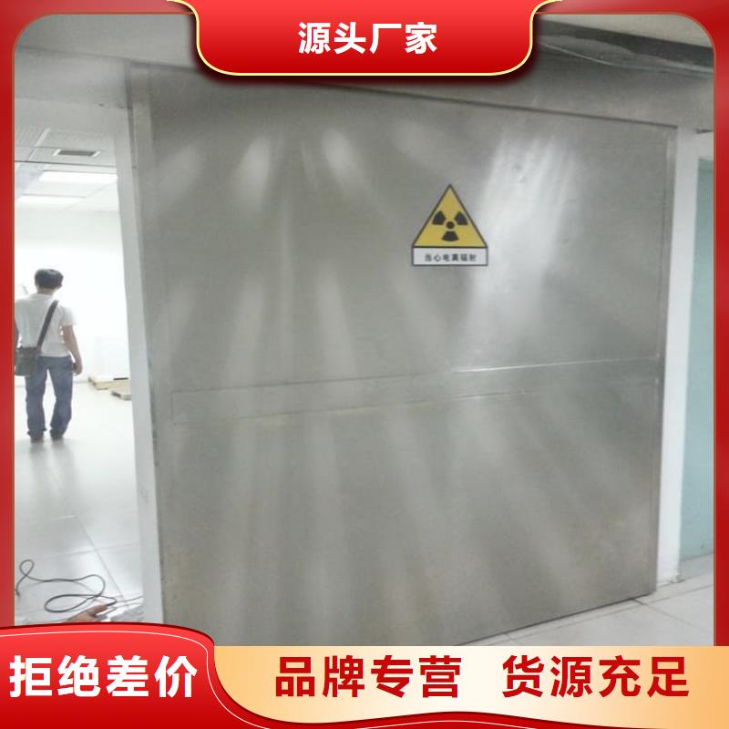 屏蔽防护铅门-钜惠来袭