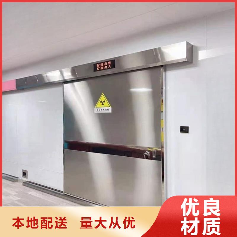 屏蔽防护铅门-钜惠来袭