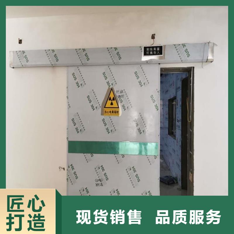 屏蔽防护铅门-钜惠来袭