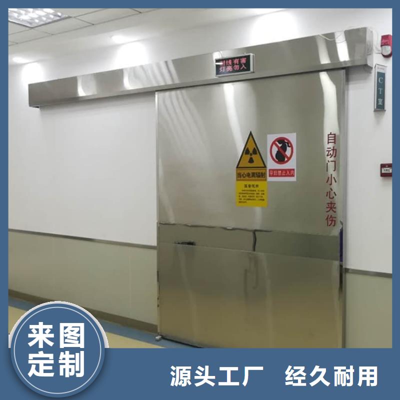 射线屏蔽铅门销售地址