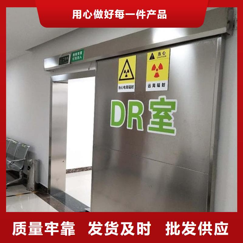 射线屏蔽铅门销售地址