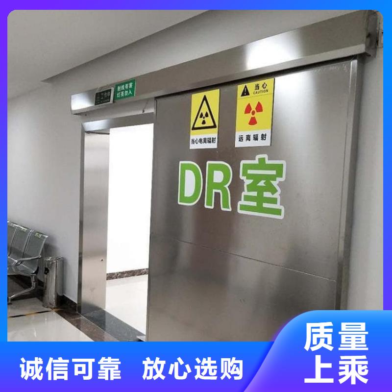屏蔽防护铅门-钜惠来袭