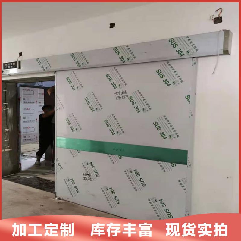 屏蔽防护铅门-钜惠来袭