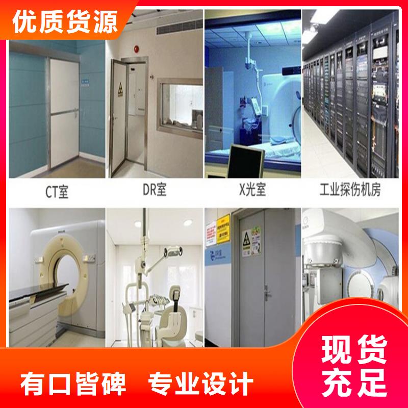 铅衣厂家视频-织金|黔西|铜仁|贵阳|安顺|六盘水铅门厂家铅衣厂家_ 博瑞达(毕节市分公司)
