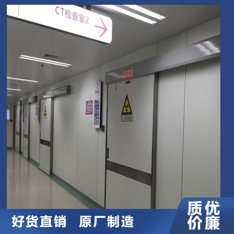 铅衣厂家视频-织金|黔西|铜仁|贵阳|安顺|六盘水铅门厂家铅衣厂家_ 博瑞达(毕节市分公司)