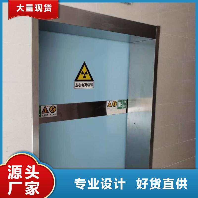 铅衣厂家视频-织金|黔西|铜仁|贵阳|安顺|六盘水铅门厂家铅衣厂家_ 博瑞达(毕节市分公司)