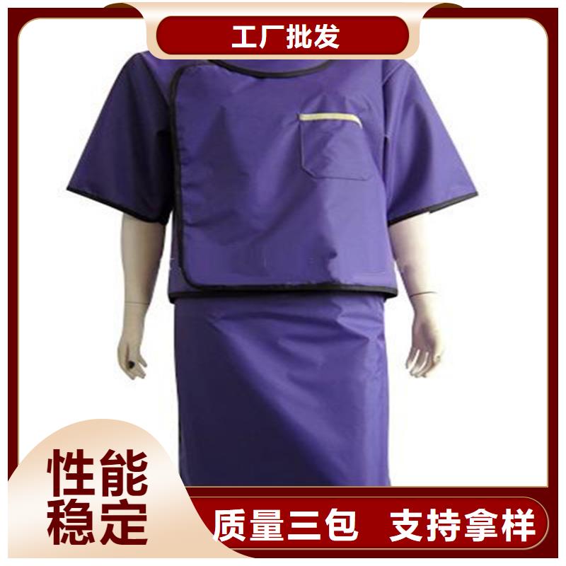 发货速度快的防护铅围裙生产厂家