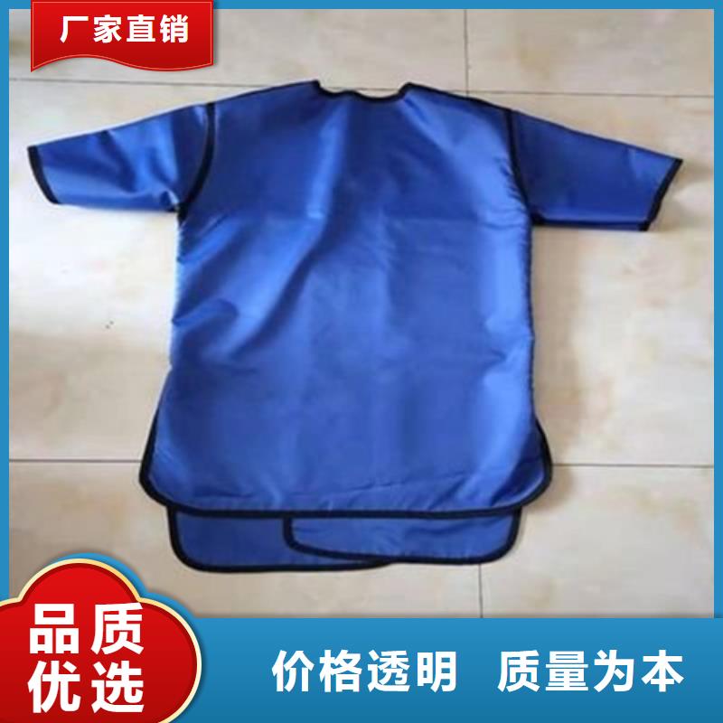发货速度快的防护铅围裙生产厂家
