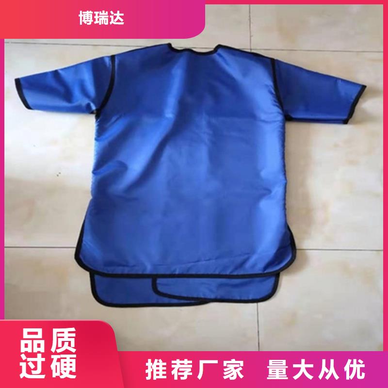 发货速度快的防护铅围裙生产厂家