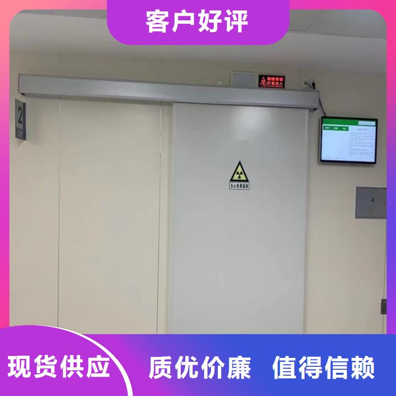 4mmpb铅当量铅铅门-值得购买