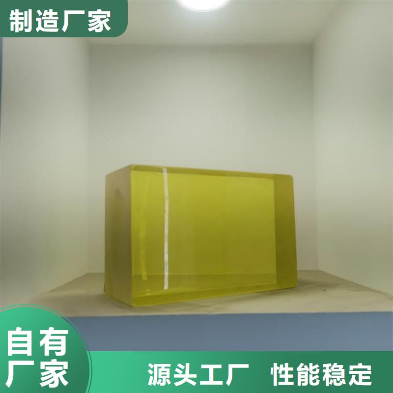 辐射铅玻璃-信守承诺