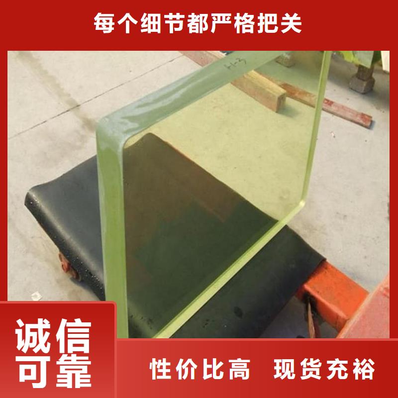 辐射铅玻璃-信守承诺