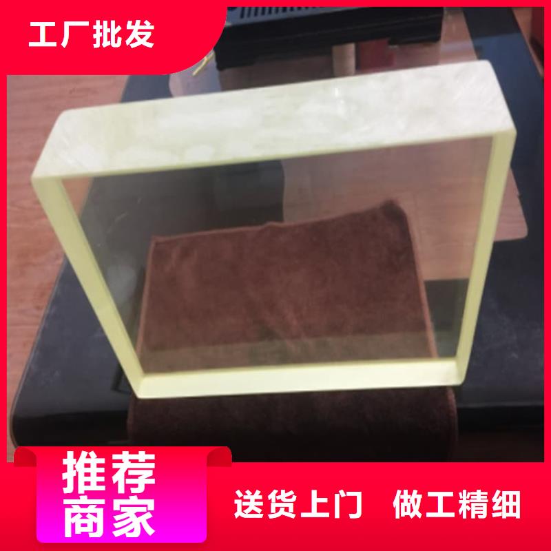 辐射防护铅玻璃工厂直营