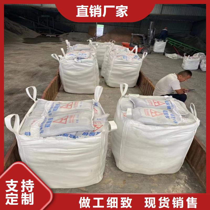 欢迎访问##硫酸钡砂施工价格##