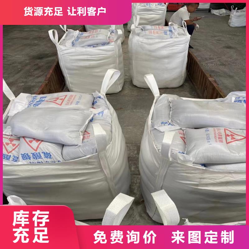 射线检测室防辐射硫酸钡砂品质与价格同行