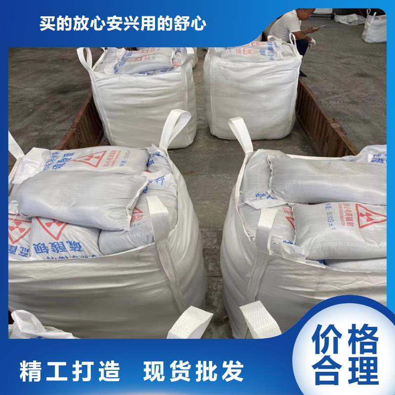防辐射硫酸钡砂-防辐射硫酸钡砂厂家批发