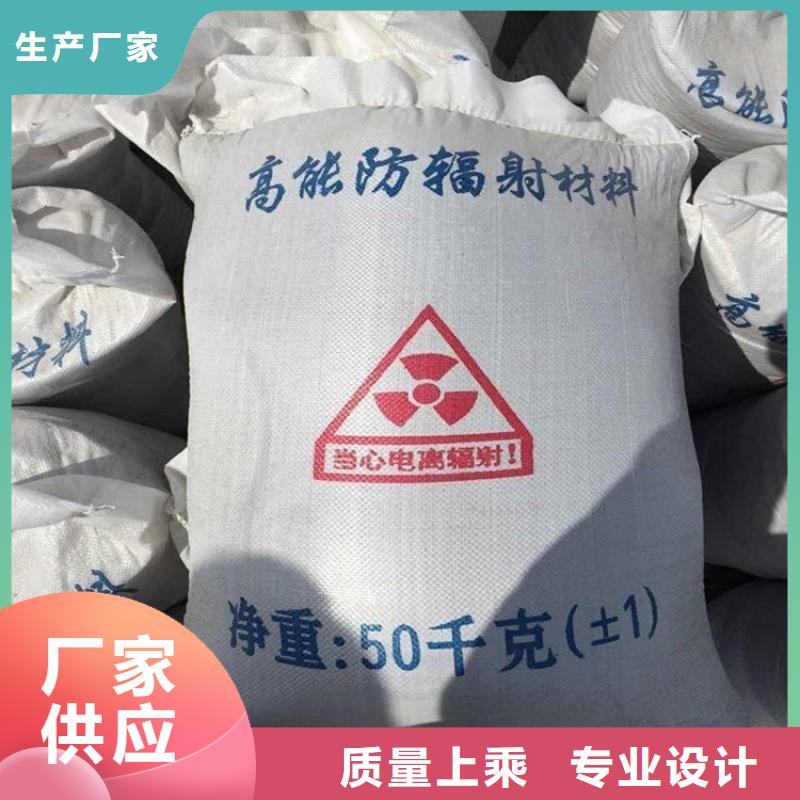 防辐射硫酸钡砂50kg/袋厂家-价格低