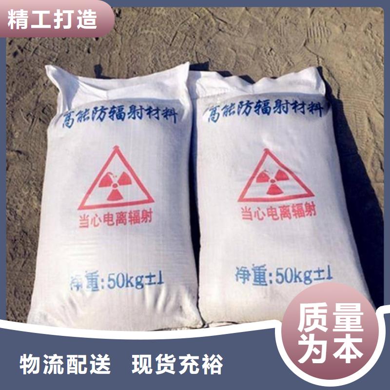博瑞达有限公司辐射防护硫酸钡砂值得信赖