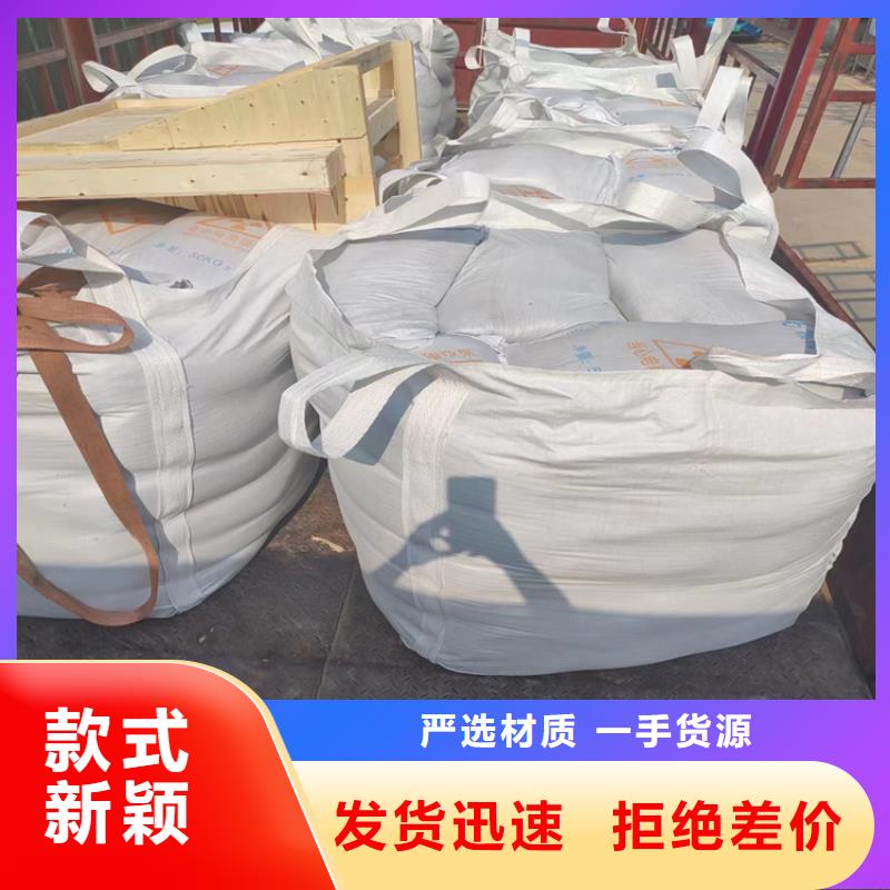 防辐射硫酸钡砂-防辐射硫酸钡砂厂家批发