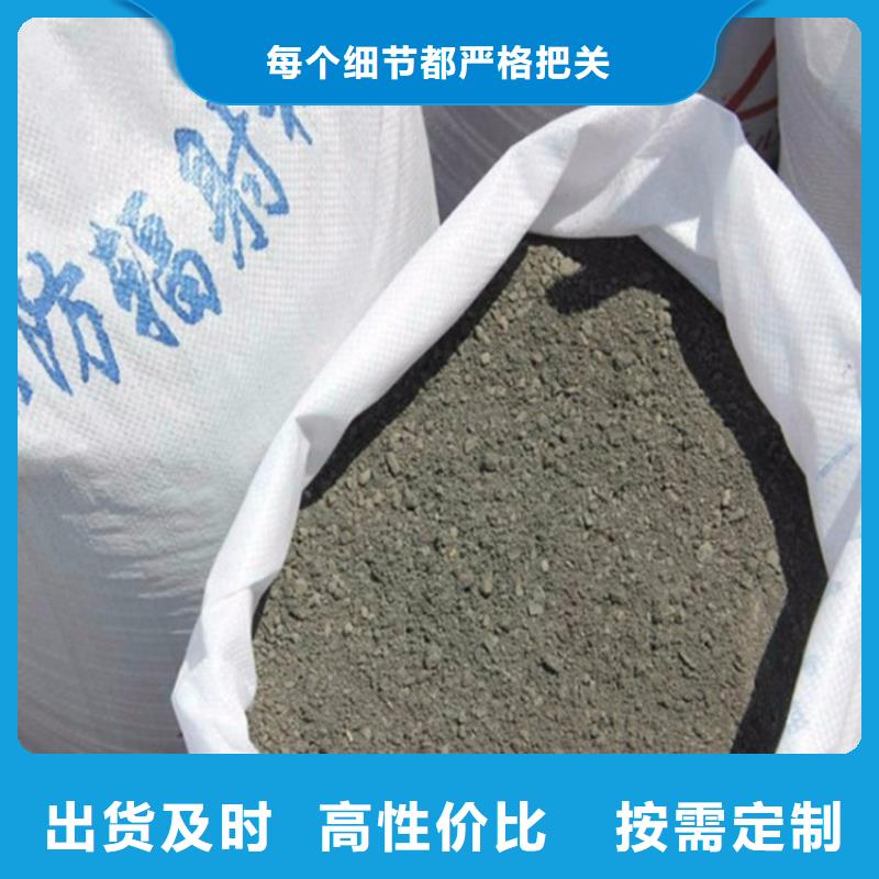 防辐射硫酸钡砂-防辐射硫酸钡砂厂家批发
