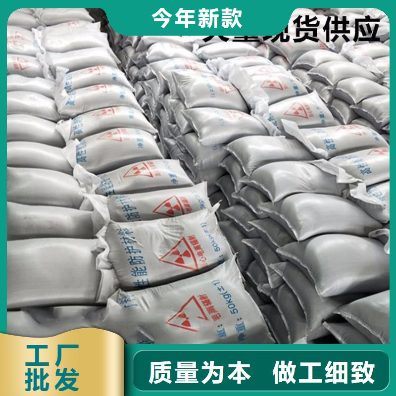 钡砂防辐射涂料-钡砂防辐射涂料实力强
