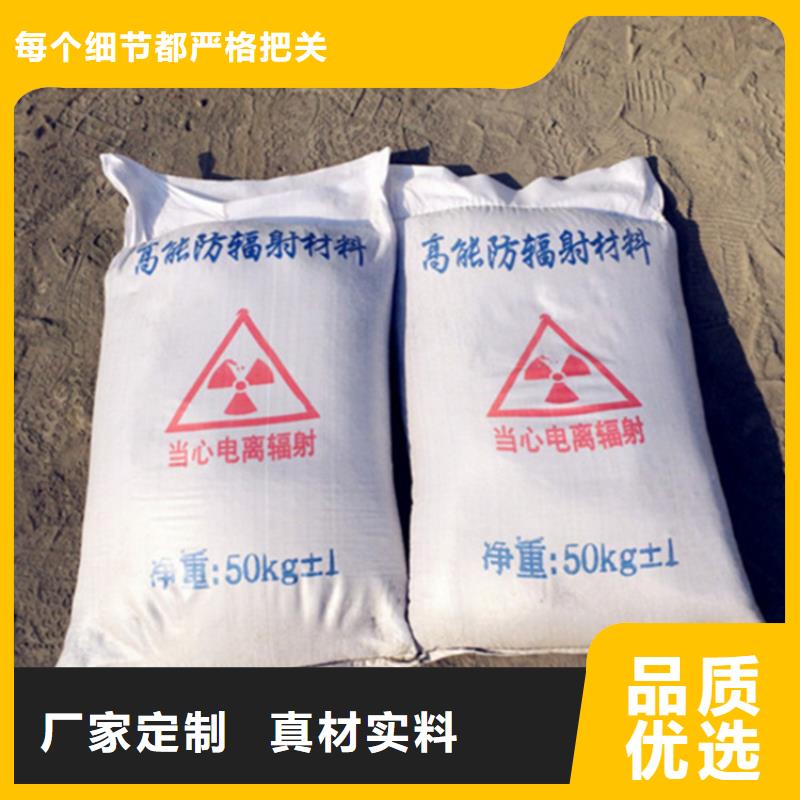博瑞达有限公司辐射防护硫酸钡砂值得信赖