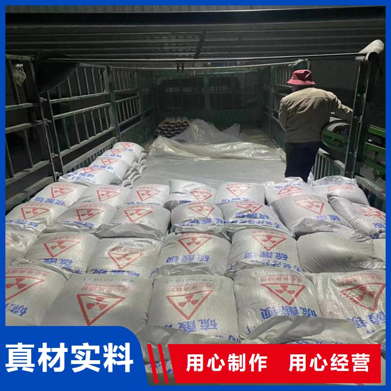 射线检测室防辐射硫酸钡砂品质与价格同行
