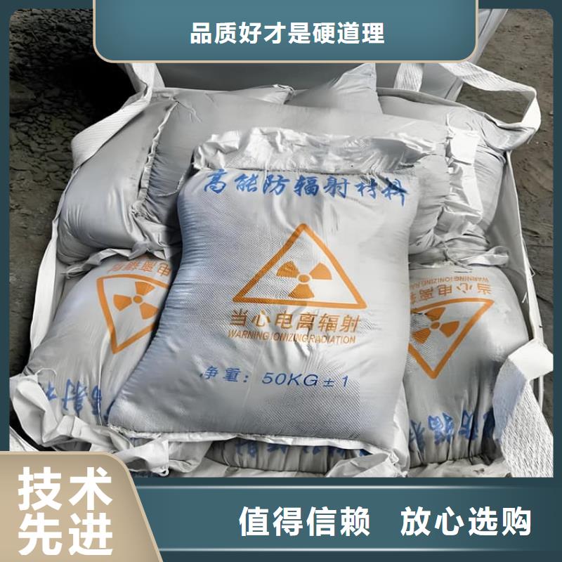 防辐射硫酸钡砂-防辐射硫酸钡砂厂家批发