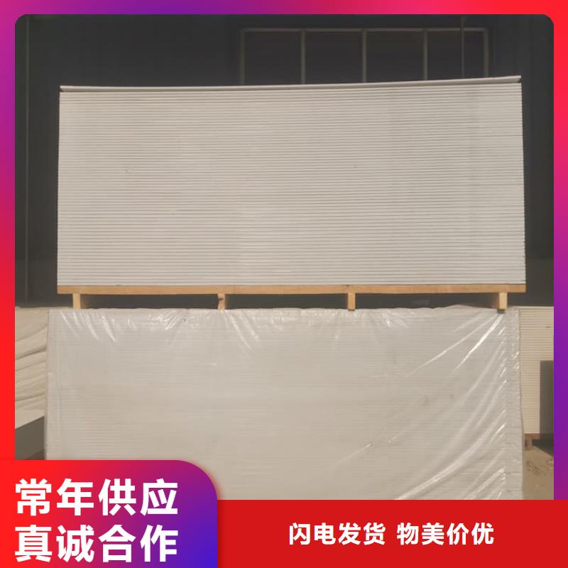 DR普放科机房硫酸钡板供应厂家