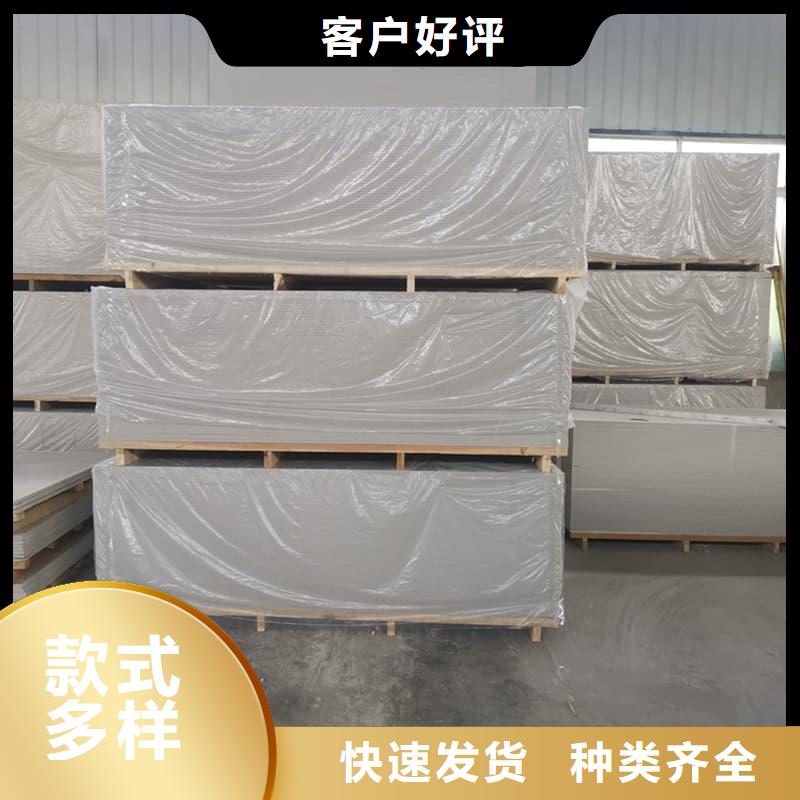 高性能防辐射硫酸钡板厂家供应