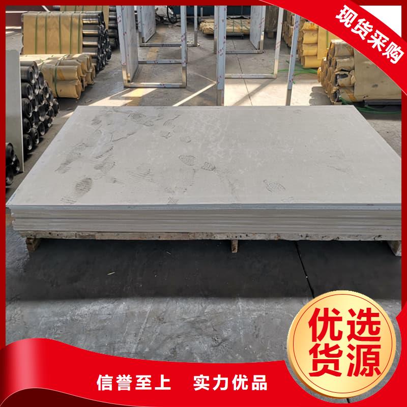 墙面防辐射钡板厂家直销-型号齐全
