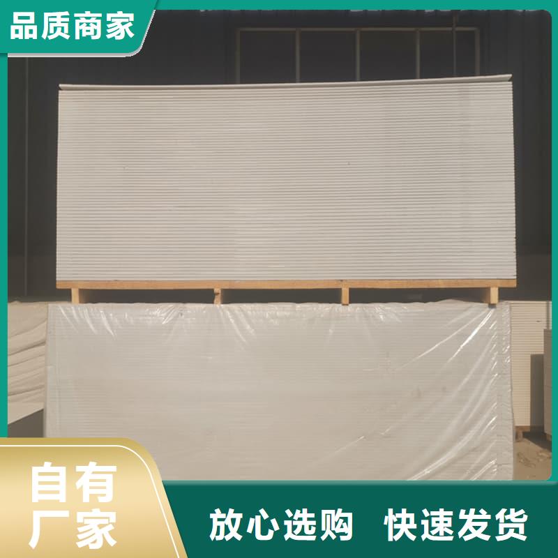 DR普放科机房硫酸钡板供应厂家