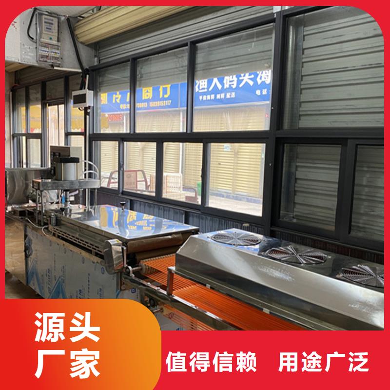 烙馍机杂粮烙馍机支持定制加工