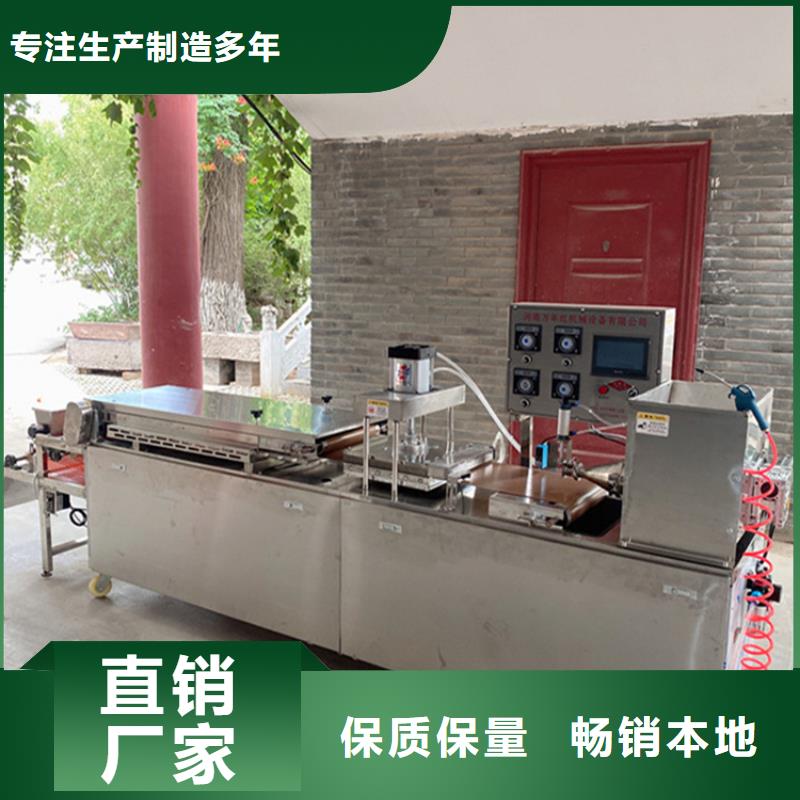 烙馍机_圆形烙馍机厂家直销货源充足