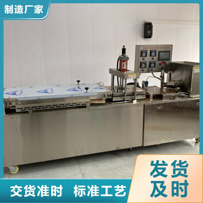 烙馍机自动化单饼机检验发货